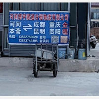 河间到贵州贵阳专线,河间到贵州贵阳直达线路,河间到贵州贵阳中转线路