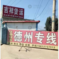 河间到新疆哈密专线,河间到新疆哈密直达线路,河间到新疆哈密中转线路