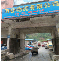 鹤峰店网点