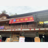 楚蜀大道店网点