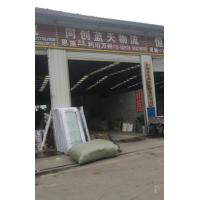 恩施火车站货运中心店网点