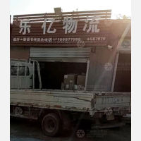 献县乐亿物流