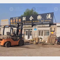 京开大道店网点