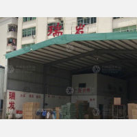 汕头瑞发物流