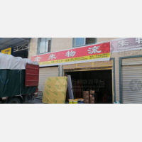 板桥小区店网点