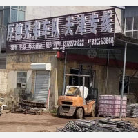 河城街店网点