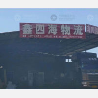 西环路店网点