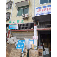 宣恩店网点
