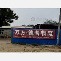 京开大道店网点