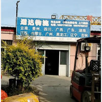 长安大道店网点