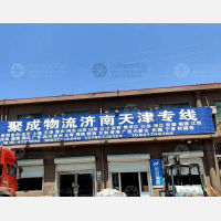 其他店网点