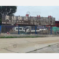 小平王路店网点