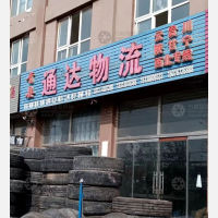 其他店网点
