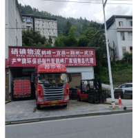 鹤峰店网点