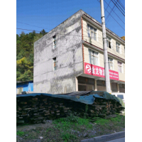 咸丰店网点