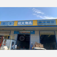 沙湾路店网点