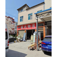 野三关店网点