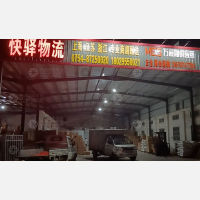汕头到浙江舟山专线,汕头到浙江舟山直达线路,汕头到浙江舟山中转线路