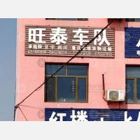 沧县到重庆万州区专线,沧县到重庆万州区直达线路,沧县到重庆万州区中转线路