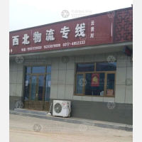 沧县到四川甘孜专线,沧县到四川甘孜直达线路,沧县到四川甘孜中转线路