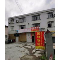 七里坪店网点