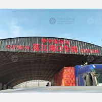 沧县到广东湛江专线,沧县到广东湛江直达线路,沧县到广东湛江中转线路