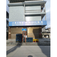 来凤店网点