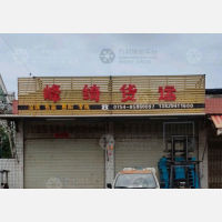 汕头到广东深圳专线,汕头到广东深圳直达线路,汕头到广东深圳中转线路