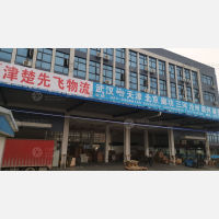 武汉到河北廊坊霸州专线,武汉到河北廊坊霸州直达线路,武汉到河北廊坊霸州中转线路