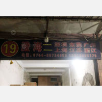 汕头到浙江舟山专线,汕头到浙江舟山直达线路,汕头到浙江舟山中转线路