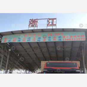 汕头通联物流