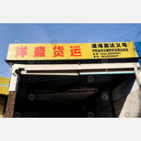 汕头到浙江金华专线,汕头到浙江金华直达线路,汕头到浙江金华中转线路