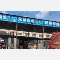 其他店网点