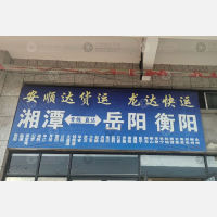 湘潭到湖南岳阳岳阳市屈原管理区营田镇专线,湘潭到湖南岳阳岳阳市屈原管理区营田镇直达线路,湘潭到湖南岳阳岳阳市屈原管理区营田镇中转线路