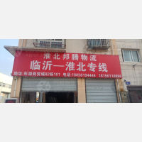 东湖商贸城店网点