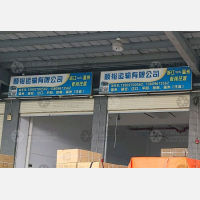 宝奥城东侧店网点