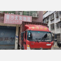 新湘路店网点