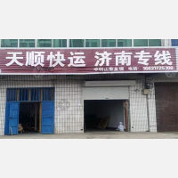 泊头天顺物流