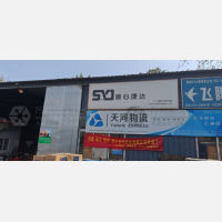 许昌天河物流