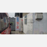 许昌中联物流