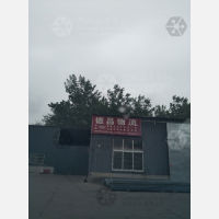 河街店网点