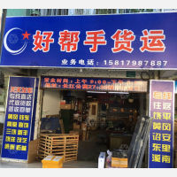 长江公寓北店网点