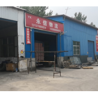 许昌永信物流