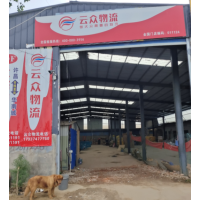 许繁路店网点