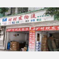 长江公寓北店网点