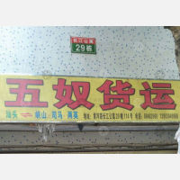 长江公寓北店网点