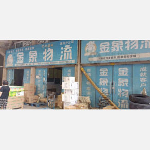许昌金象物流