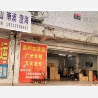 长江公寓北店网点