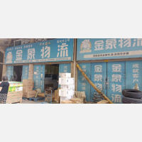 祥云大道店网点