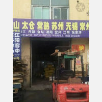 前进路店网点